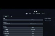 绝地求生屏幕设置最佳方案是什么？调整屏幕有哪些小技巧？