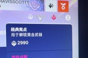 守望先锋竞技点如何转换？转换后有什么变化？