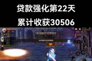 地下城勇气装备使用方法是什么？有哪些效果？