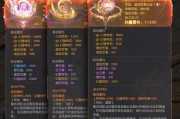 魔域传世水晶属性特点是什么？如何获取？