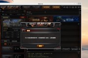 cf黑色窗口显示不了怎么办？