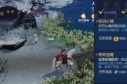 《剑侠世界3》武当护法如何选择（护法选定）