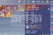 诛仙手游鬼王80级如何达成？