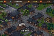 烟雨江湖珍珑棋局走法一览（掌握游戏技巧，成为棋局高手）