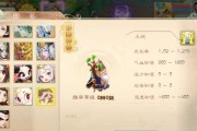 轻松玩转仙族，让你的角色更强（轻松玩转仙族）