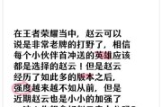 王者荣耀中哪个打野英雄最快？选择打野英雄的技巧是什么？