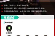 DNF阳剑干将使用技巧是什么？如何发挥最大效果？