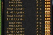 魔域屏幕显示问题如何解决？