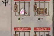 江南百景图客栈升级攻略（玩转江南百景图客栈的技巧与秘籍，享受全新升级体验）