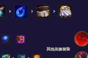 《金铲铲之战》金钟罩盲僧阵容净化攻略（以阵容搭配为主）