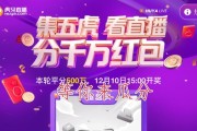 王者荣耀虎牙能量如何获得？获取方法是什么？