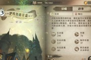 《哈利波特魔法觉醒》麦格伙伴卡效果强度一览（卡牌战斗系统中的最强麦格伙伴卡与技能）