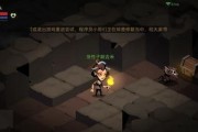 贪婪洞窟2新手前期应该注意什么？装备如何获得？