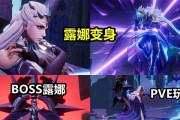 代号破晓攻略（从零入门）