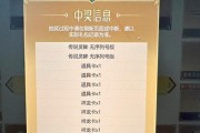 cf灵眸夺宝的参与费用是多少？