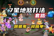 魔域煞星中文版怎么玩的？游戏入门指南是什么？