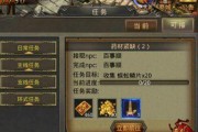 《刀剑魔药2》快速升级攻略（从初学者到高手）