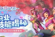 海岛纪元扇舞姬技能搭配攻略（打造完美扇舞姬）