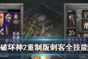 《暗黑破坏神2》火墙反击技巧是什么？反击攻略有哪些？