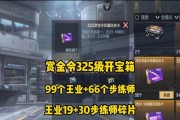 cf手游达到600级能领取多少箱子？箱子内容物有哪些？