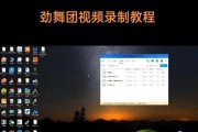 劲舞团箭头跳曳舞技巧是什么？