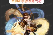 地下城手游气功职业如何转为散打？转职散打的条件和流程是什么？