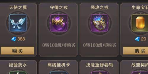 龙之谷手游药剂师精灵搭配攻略（打造最强战斗队伍，从这个搭配开始）