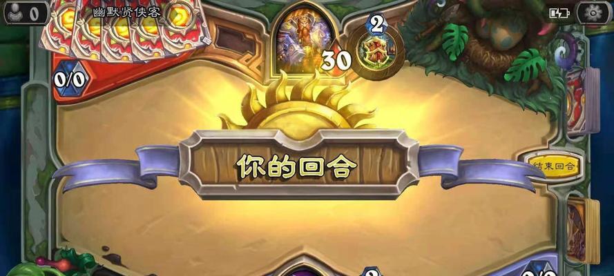 炉石传说空中团战攻略（打造最强空中团队，带你飞越天际）