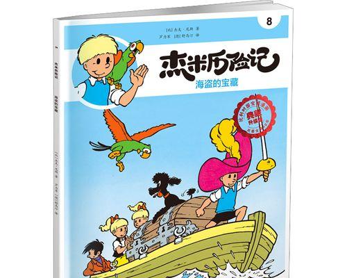《炉石传说》中通灵学园保镖恶毒德如何组？（毒瘤德必备牌组，打出狡诈致胜！）
