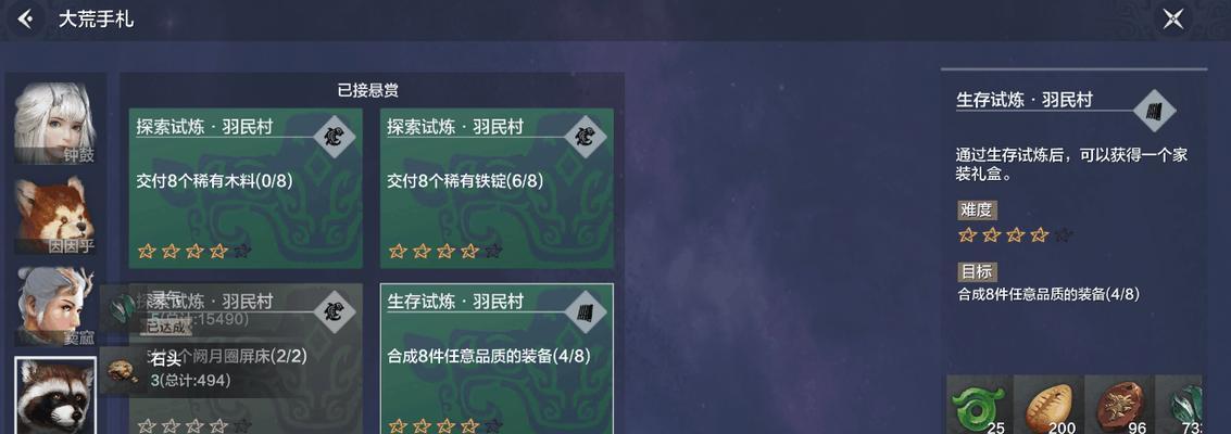 《妄想山海菘菜肉卷》新品狂欢！（一场菘菜肉卷的美食盛宴）