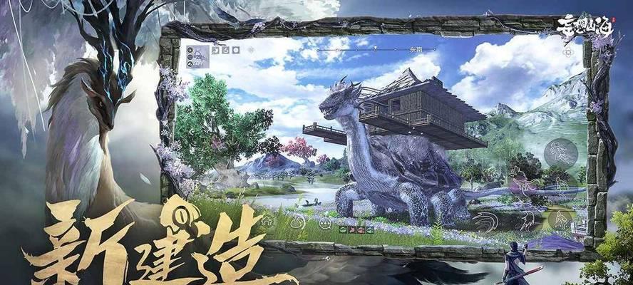 玩家必读！《妄想山海》新手氪金攻略（如何避免严重氪金？一步步教你在游戏中成为顶尖玩家）