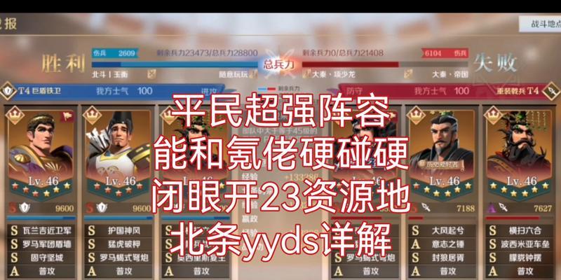 文明与征服技能进阶之道（游戏中如何搭配文明与征服技能才能胜利？）