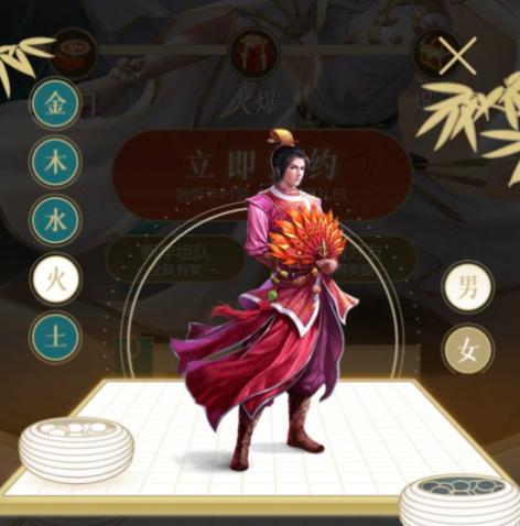 问道手游9月27日更新（全面升级，战力大提升——9月27日问道手游更新详情）