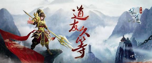 问道手游9月27日更新（全面升级，战力大提升——9月27日问道手游更新详情）