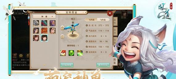 探案天外来客任务攻略：如何完成问道手游中的神秘任务