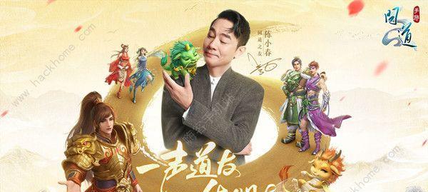 探案天外来客任务攻略：如何完成问道手游中的神秘任务