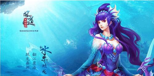 问道武功秘籍大揭秘——技能系统详细攻略（玩家必读！掌握这些技巧让你在问道中游刃有余）