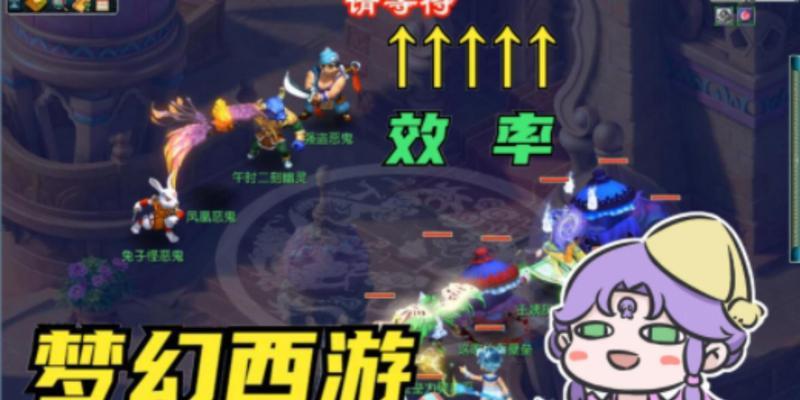 《我的门派灵宠强化指南》（如何提升门派灵宠的实力）