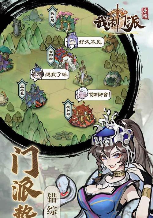 如何获得门派钥匙？（在游戏中获取你的门派钥匙）