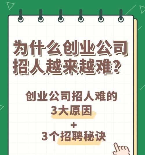 如何让你的门派在游戏中招人如潮？（掌握这些技巧，让你的门派高人气）