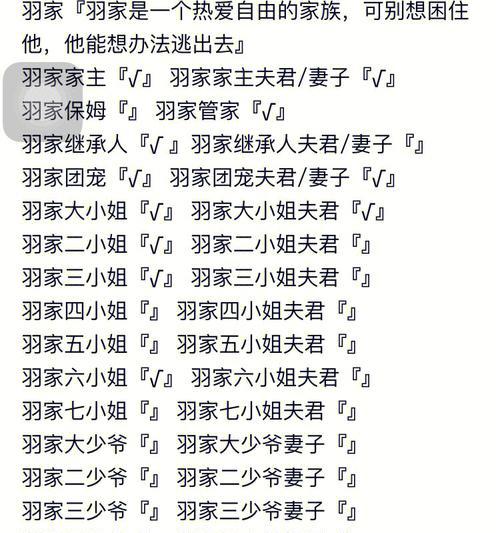 如何让你的门派在游戏中招人如潮？（掌握这些技巧，让你的门派高人气）