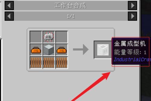 我的世界工作台的合成表详解（如何在游戏中合成我的世界工作台）