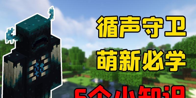 《我的世界》中生鱼获取方法大全（从原材料到制造，你需要知道的一切）