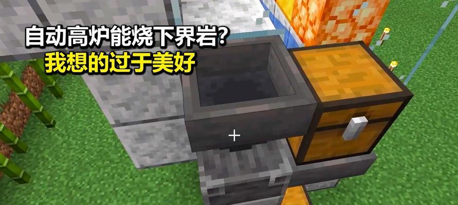 详解我的世界桶的制作方法（手把手教你DIY属于自己的游戏道具）