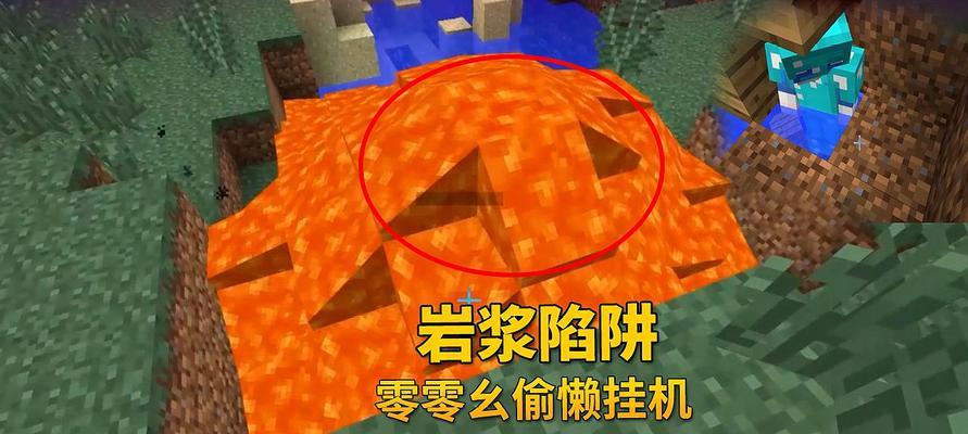 《我的世界》岩浆怪打法攻略（战胜岩浆怪，轻松过关！）