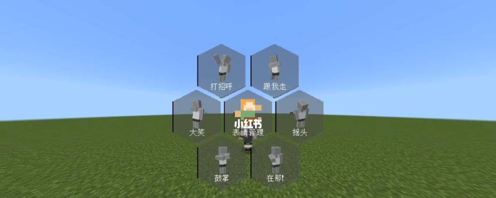 我的世界（探索更广阔的游戏世界——平坦世界玩法详解）