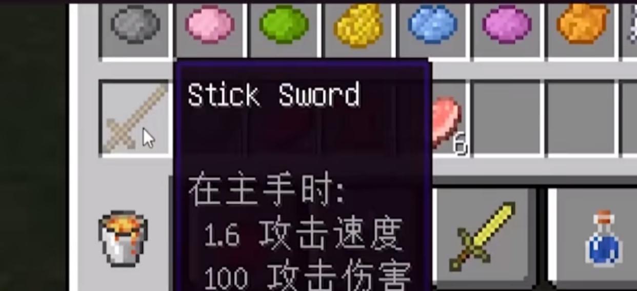 《我的世界自制武器大全》（自制武器的制作方法详解，让你在游戏中更加强大）
