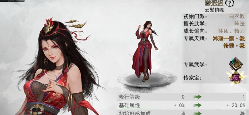 黑色禁药的秘密——侠客NPC的位置介绍（在游戏中如何获得黑色禁药？）