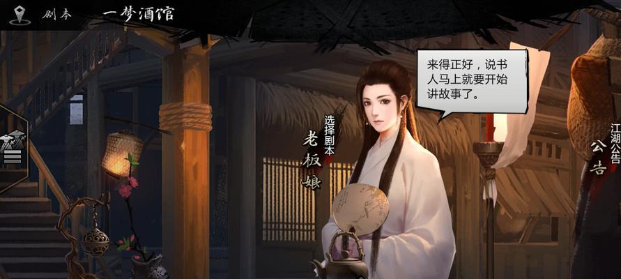 《侠客白马雪涛》游戏评测（以侠为道，马背江湖）