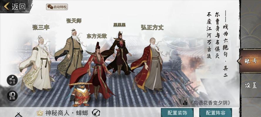 《我的侠客不传之秘》秘籍大揭秘（成为顶尖侠客的秘密武艺与心得，游戏玩家必看）